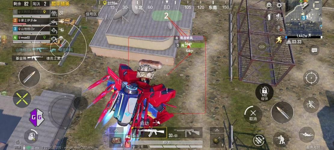 和平精英「毛豆直装」辅助外挂